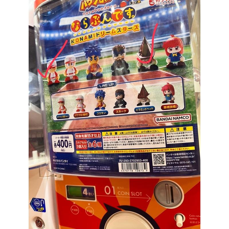 KONAMI科拉米 實況野球 扭蛋！全新未拆封！-細節圖2