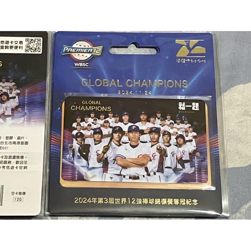 買一送一！2024年第3屆世界12強棒球賽奪冠紀念悠遊卡！送吉伊卡哇悠遊卡忙碌的蜜蜂 ！全新未拆封！-細節圖2