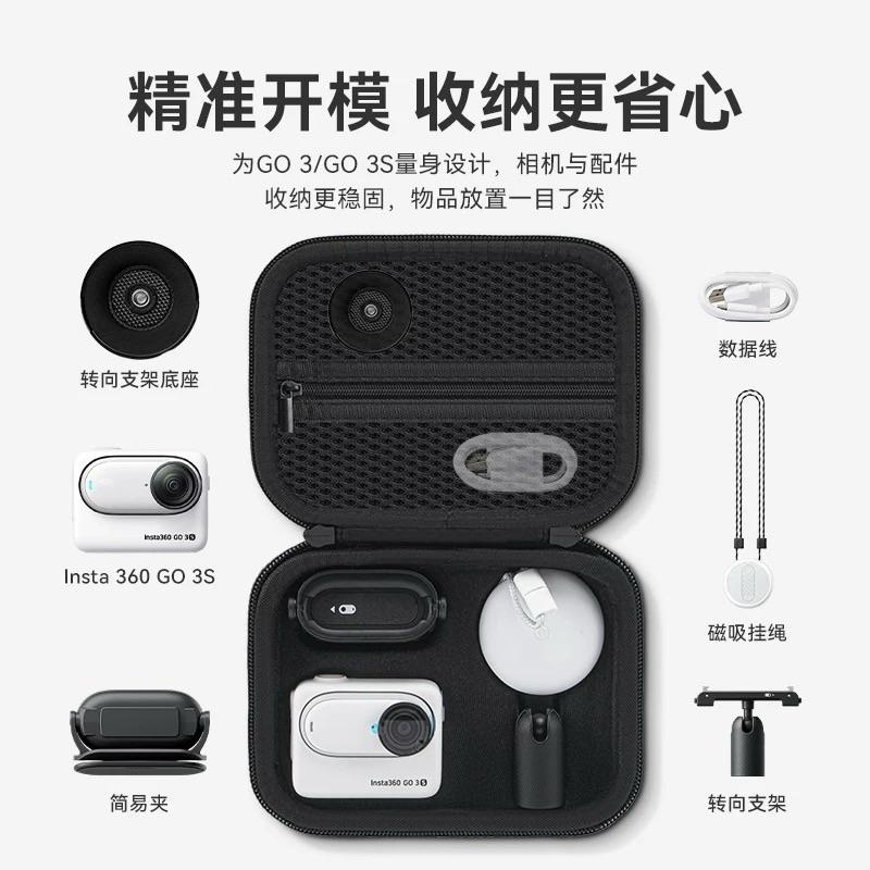 影石 Insta360 GO 3S 輕便收纳包！全新未使用！副廠！-細節圖5