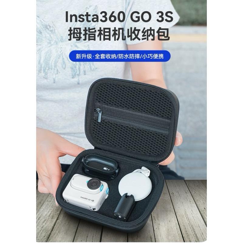 影石 Insta360 GO 3S 輕便收纳包！全新未使用！副廠！-細節圖8