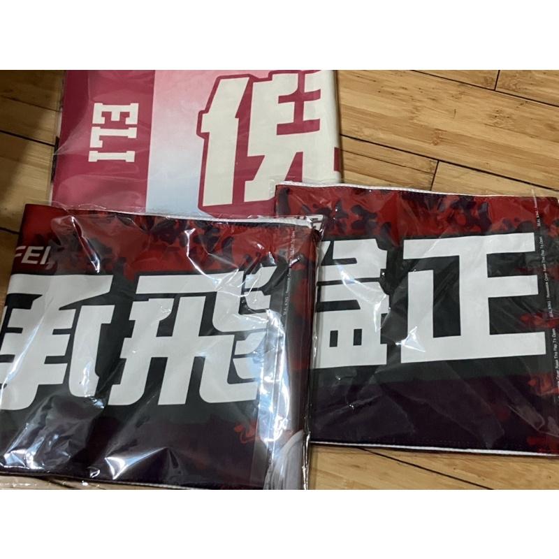 2022 樂天桃猿總冠軍 霸到扭蛋！桃猿男兒&女孩應援毛巾！全新未拆封！-細節圖2