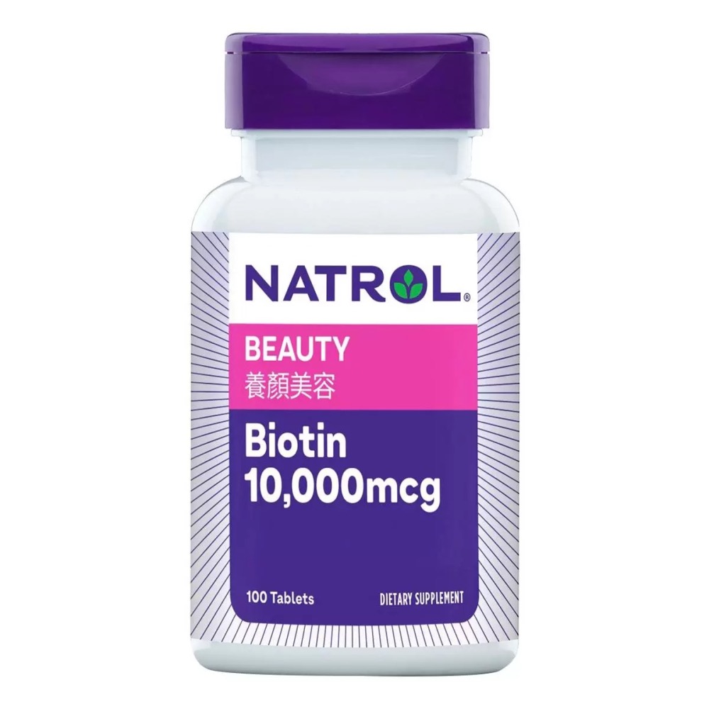 115609 納妥 生物素 好市多 10,000微克(食品) 100碇 Natrol  Costco-細節圖4