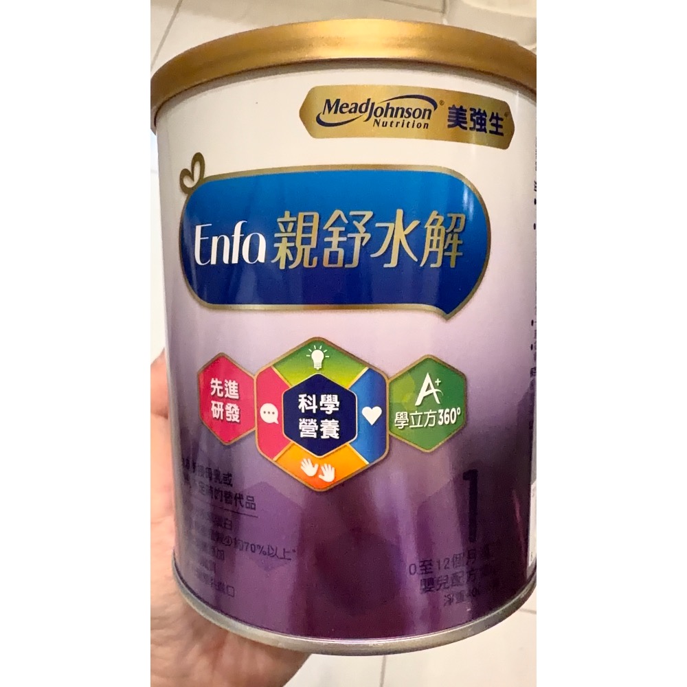 親舒水解1-規格圖2