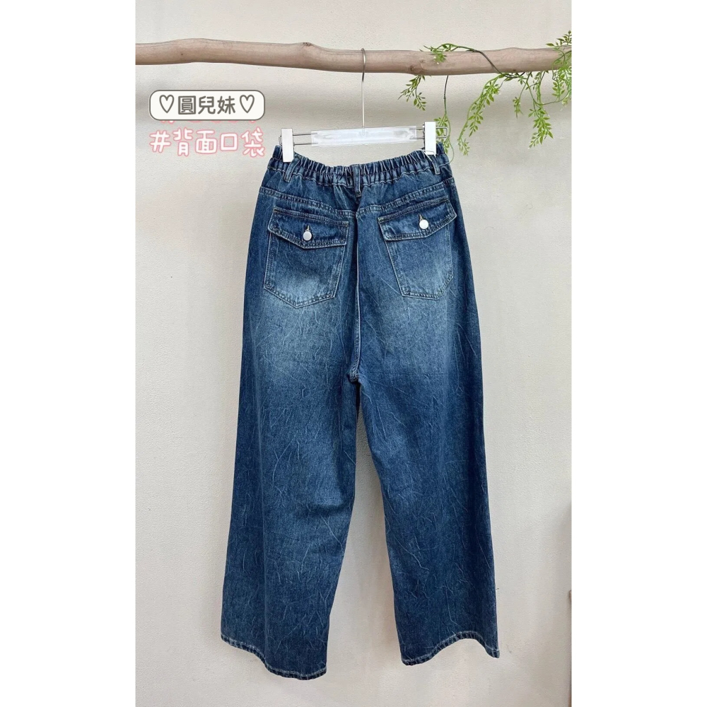 圓兒妹中大尺碼❤️(2色)(L-4XL)中大尺碼顯瘦❤️鬆緊腰刷色寬褲牛仔褲(5687)(FF)-細節圖2