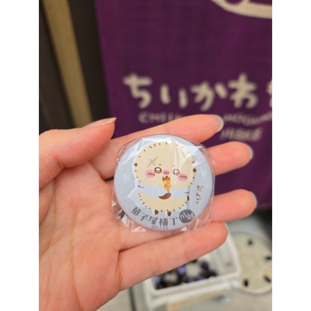 現貨-吉伊卡哇商品-規格圖1