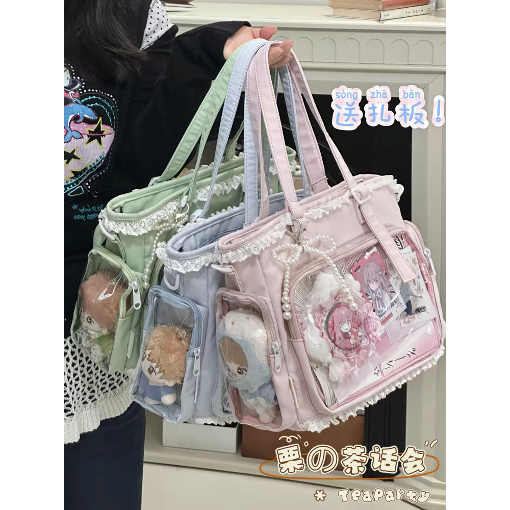 預購-可斜揹花邊痛包-規格圖1