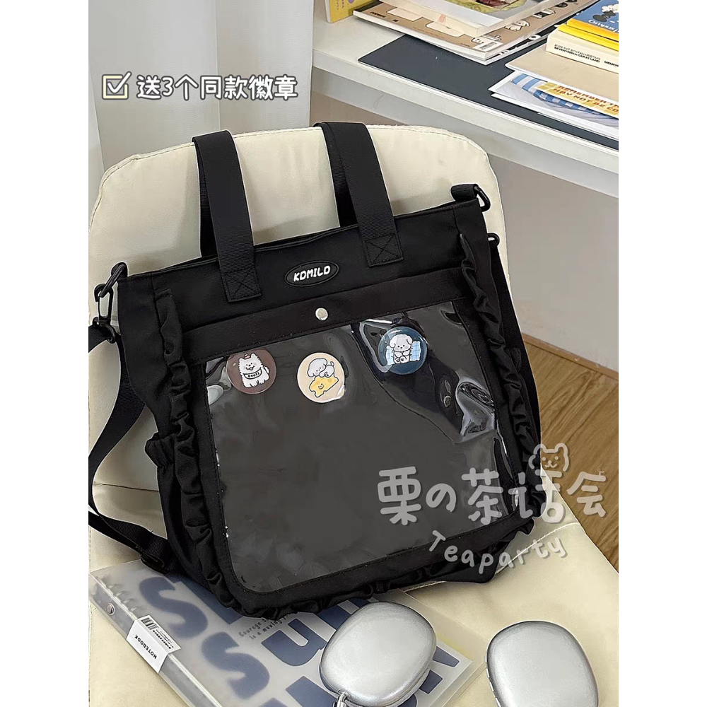 預購-斜揹大容量痛包-規格圖1