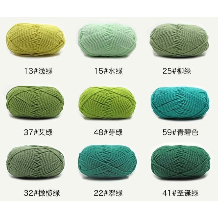預購-依棉四股牛奶棉50克-規格圖1