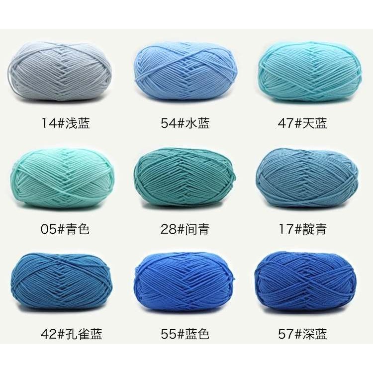 預購-依棉四股牛奶棉50克-規格圖1