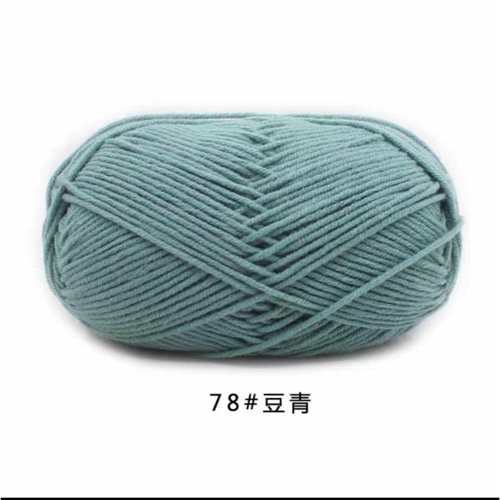 預購-依棉四股牛奶棉50克-規格圖1
