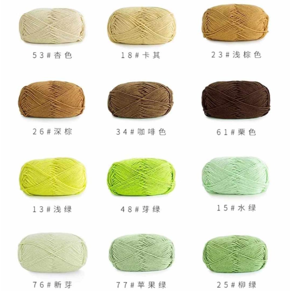 預購-蘇蘇姐家4股精梳牛奶棉（50g）-規格圖1