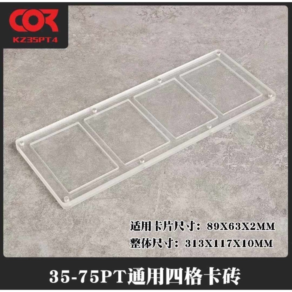 現貨商品-卡磚-規格圖1