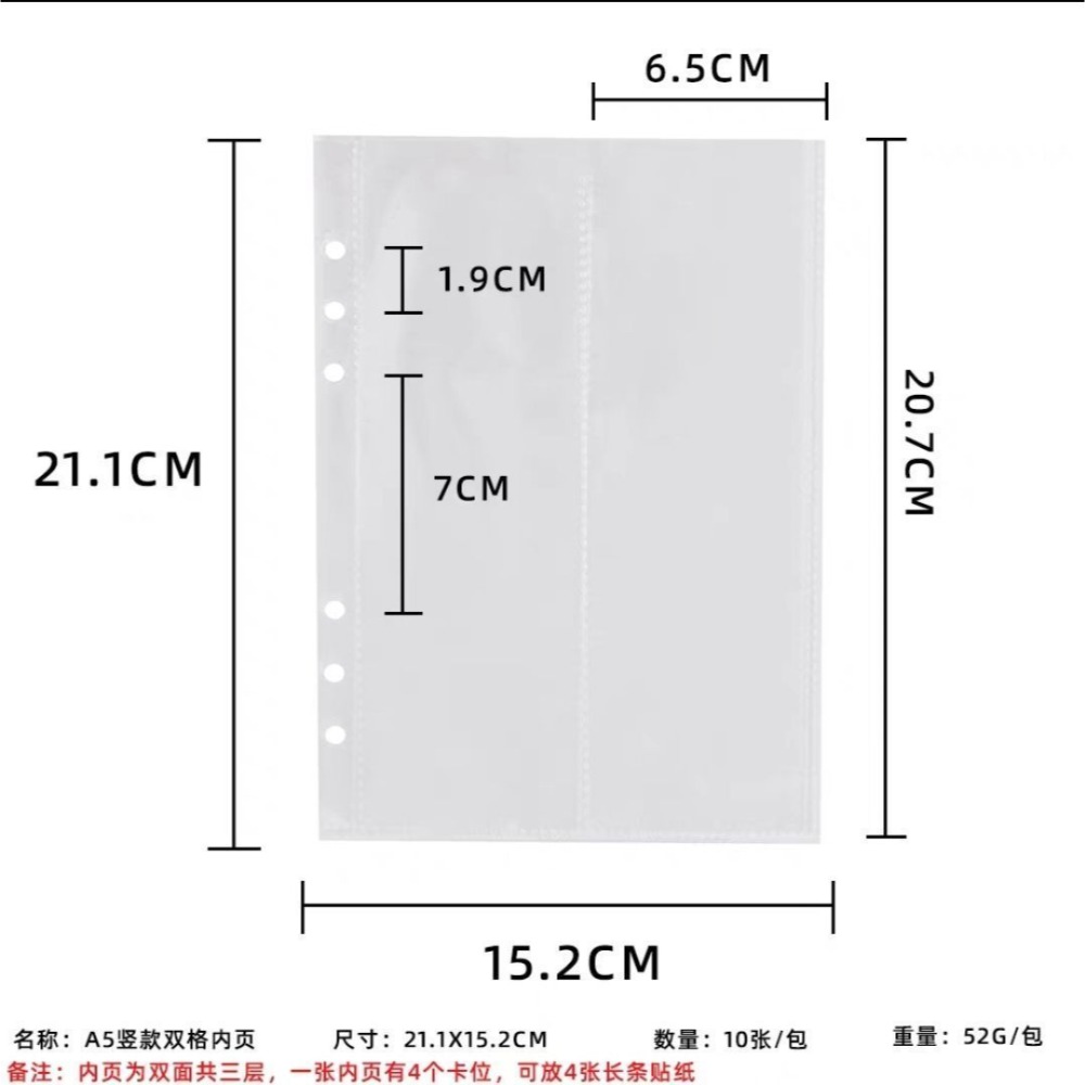 現貨-卡冊/內頁-規格圖1