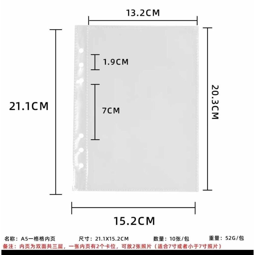 A5單格內頁10張