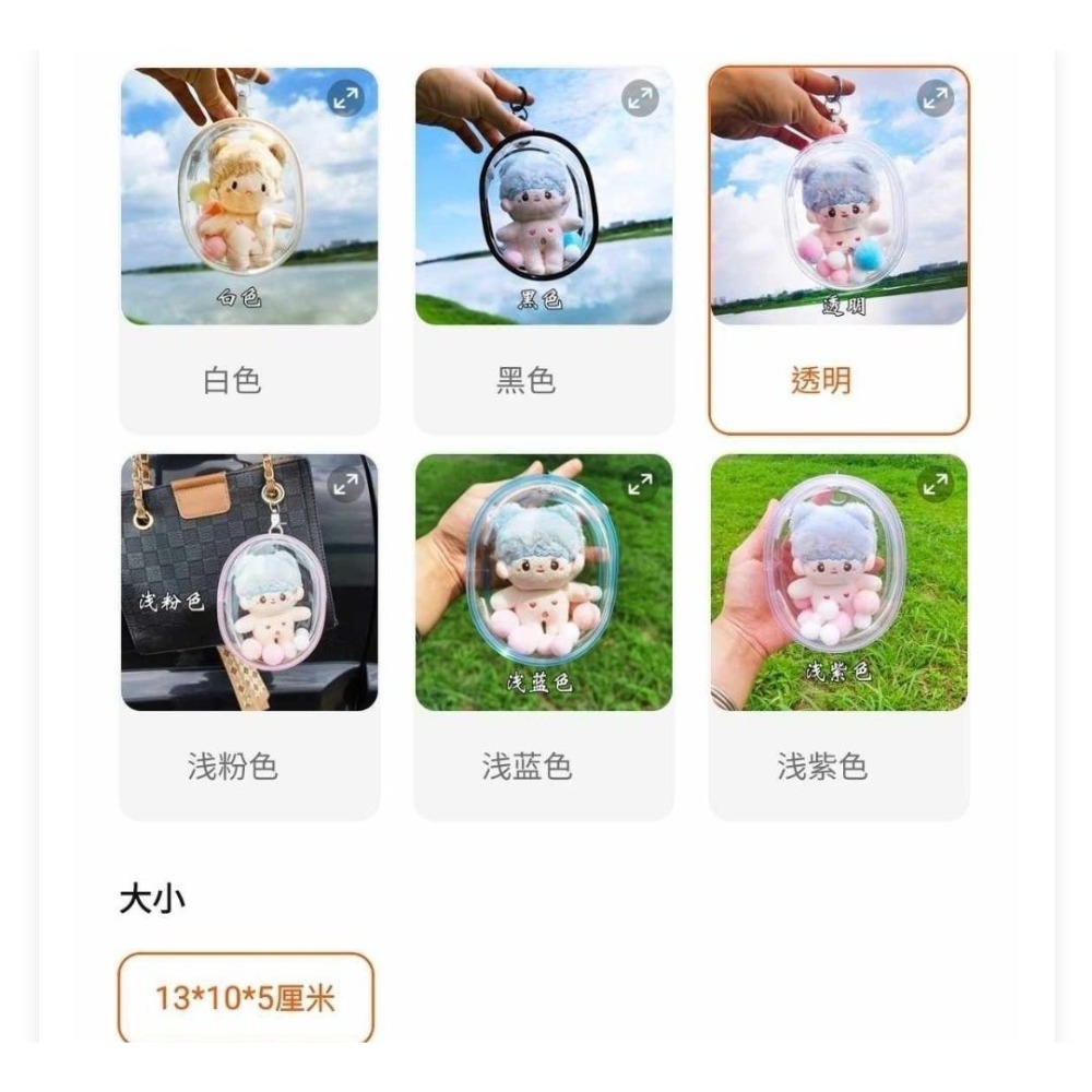 現貨-卡冊/內頁-規格圖1