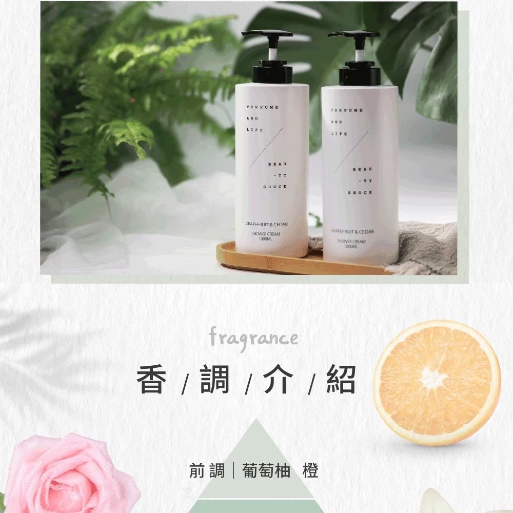 香水人生 愛馬仕大地沐浴乳/奇蹟天光/獵犬半皂化沐浴乳-細節圖4