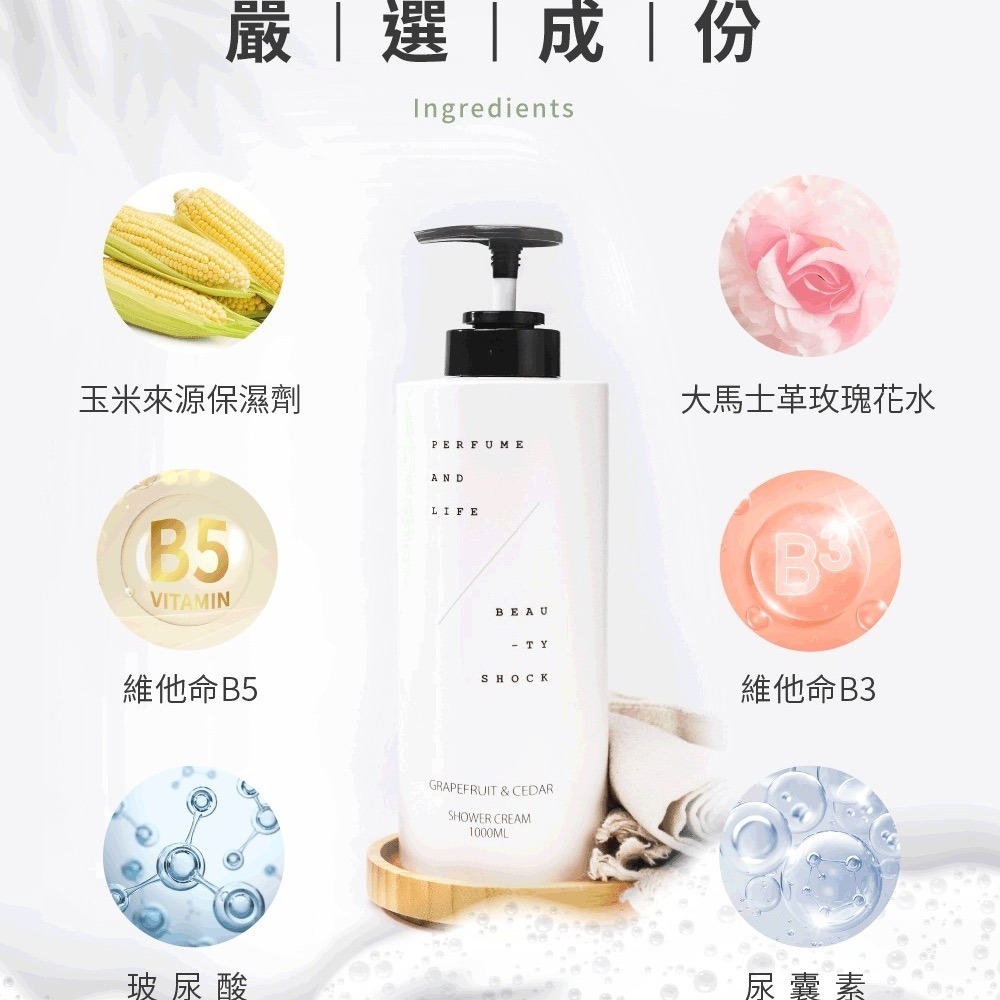 香水人生 愛馬仕大地沐浴乳/奇蹟天光/獵犬半皂化沐浴乳-細節圖5