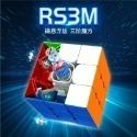 【小小店舖】RS2M RS3M RS4M 魔域 魔方 RS 二階 三階 四階 2階 3階 4階 RSM 磁力 磁懸浮-規格圖10