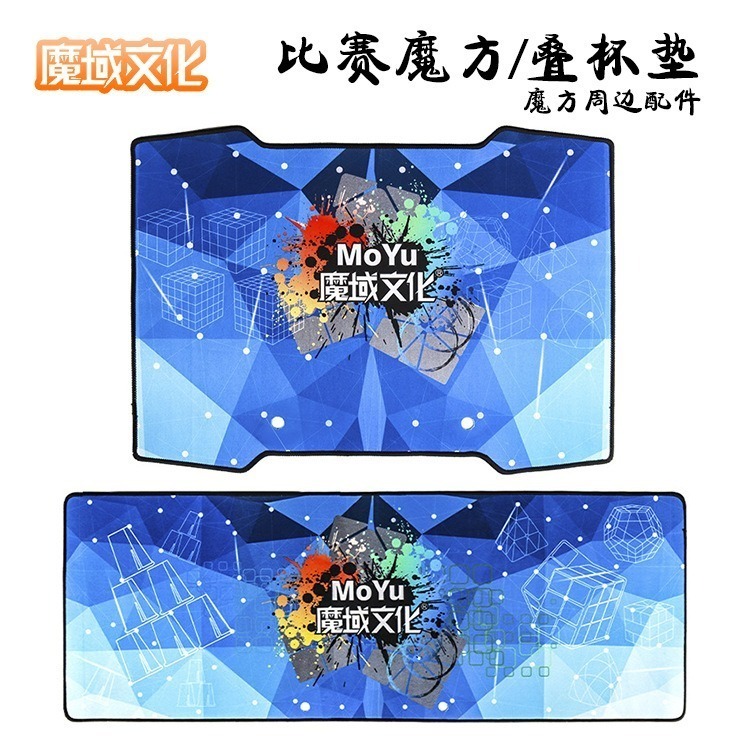 【小小店舖】魔域文化 三速CFOP魔方墊 比賽墊 WCA 墊子 大墊 魔術方塊 魔方 速解 比賽 滑鼠墊 電腦桌墊 墊子-細節圖2