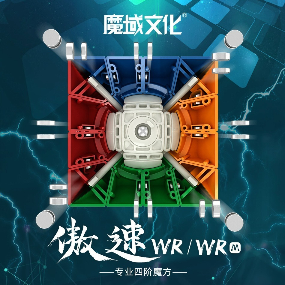 傲速WRM【小小店舖】魔域 傲速WRM 磁力 四階 4階 魔術方塊 速解魔方 傲速 WR M 益智玩具-細節圖3