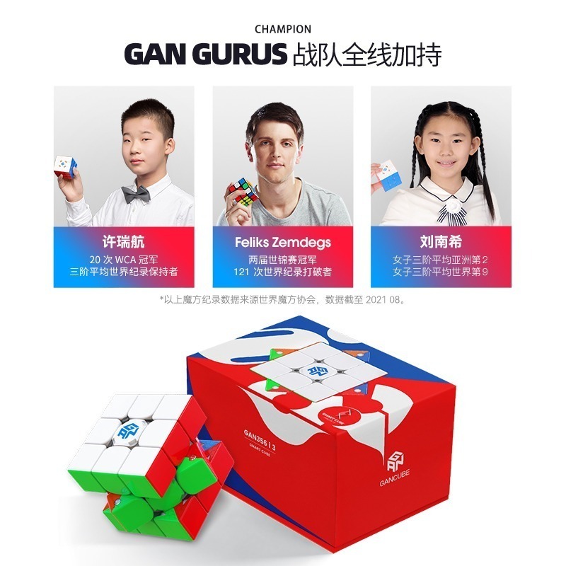 【小小店舖】GAN 淦源 356i3 智能魔方 356 i3 I 磁力 手機連線 計時 356I 記錄 充電座 魔術方塊-細節圖4