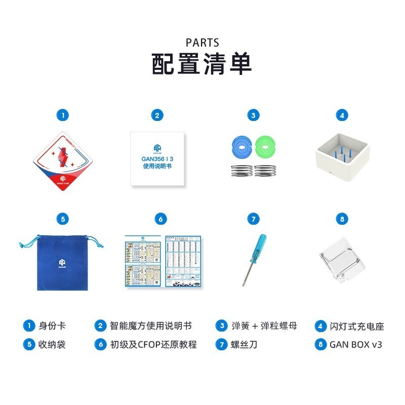 【小小店舖】GAN 淦源 356i3 智能魔方 356 i3 I 磁力 手機連線 計時 356I 記錄 充電座 魔術方塊-細節圖7