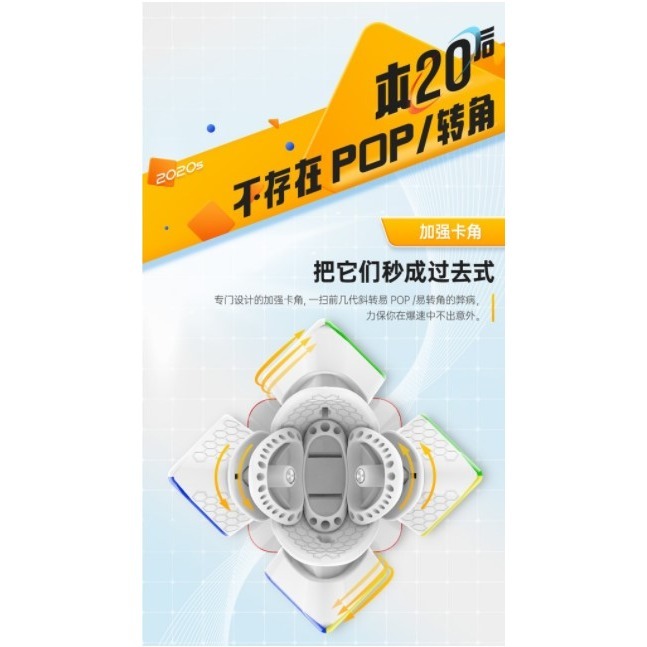 【小小店舖】淦源 斜轉 GAN 磁力 魔術方塊 芯定位 全向軸定位 魔方 數調 skewb M GES 魔術方塊-細節圖8