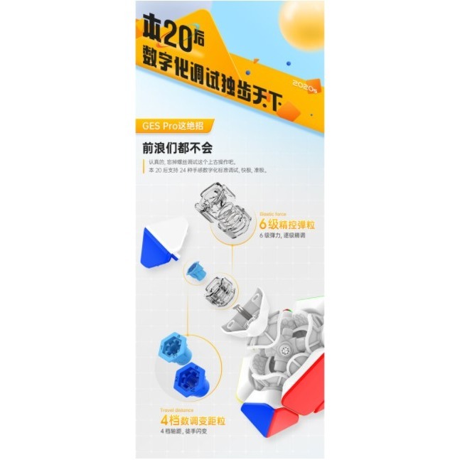 【小小店舖】淦源 斜轉 GAN 磁力 魔術方塊 芯定位 全向軸定位 魔方 數調 skewb M GES 魔術方塊-細節圖10