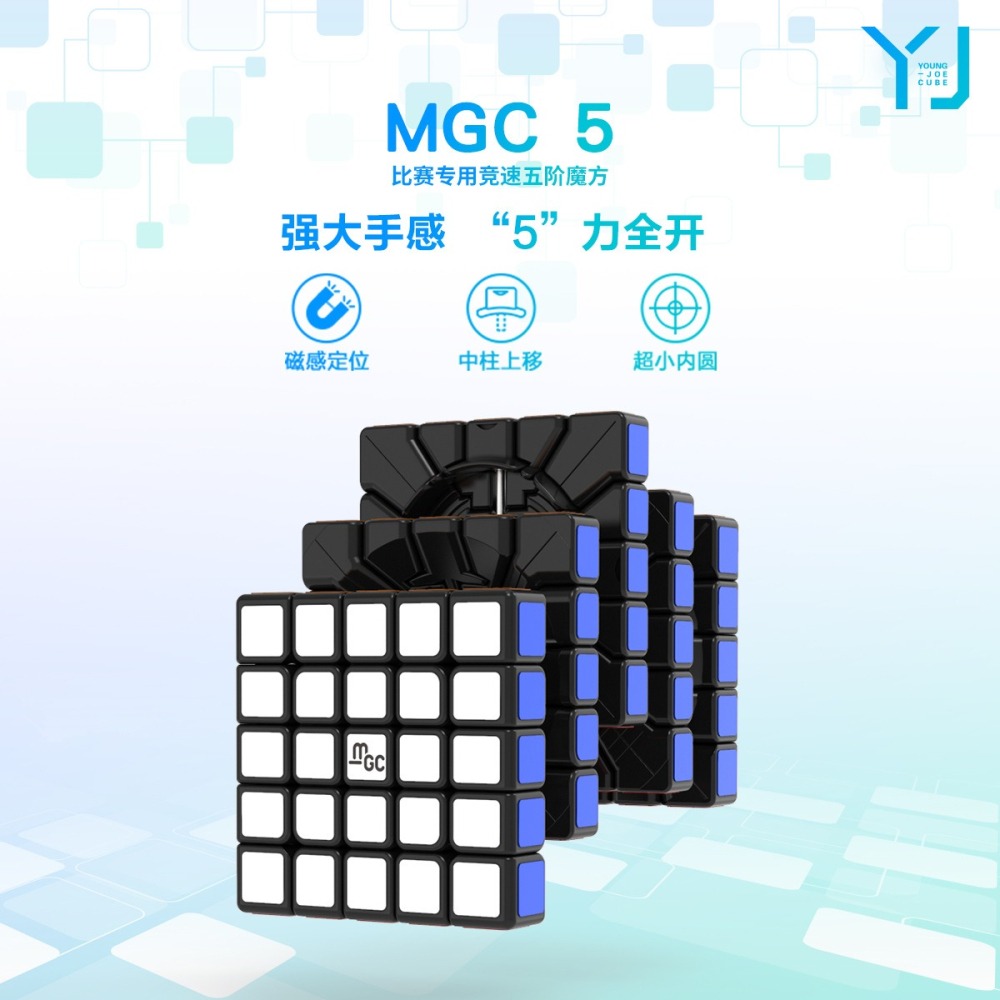 【小小店舖】MGC 五階 磁力 永駿 送6個配件 速解 5階 磁鐵 磁力定位 62mm 益智玩具 魔術方塊 高階-細節圖8