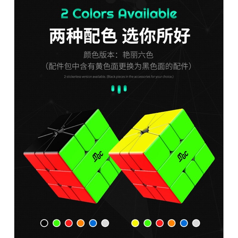 【小小店舖】MGC SQ-1 永駿 異形 魔術方塊 SQ 1 扇形 魔方 速解 益智玩具 square SQ1-細節圖10