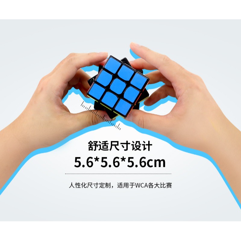 冠龍 3代 【小小店舖】永駿 冠龍 3代 三代 3階 三階 魔術方塊 魔方 速解 永駿文化 永駿 益智玩具 三階魔方-細節圖5