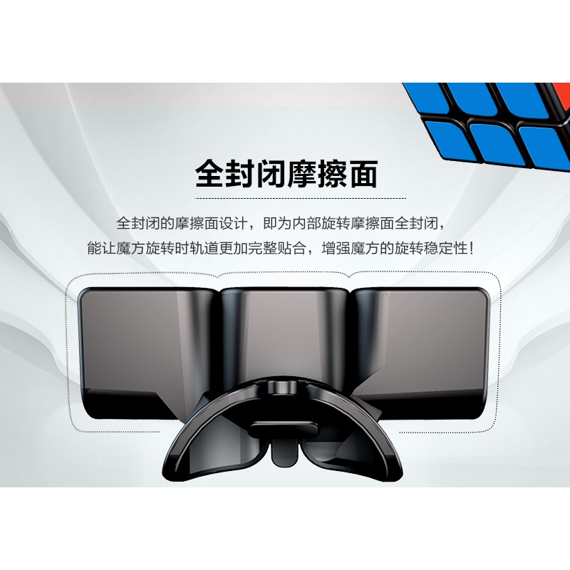 冠龍 3代 【小小店舖】永駿 冠龍 3代 三代 3階 三階 魔術方塊 魔方 速解 永駿文化 永駿 益智玩具 三階魔方-細節圖7