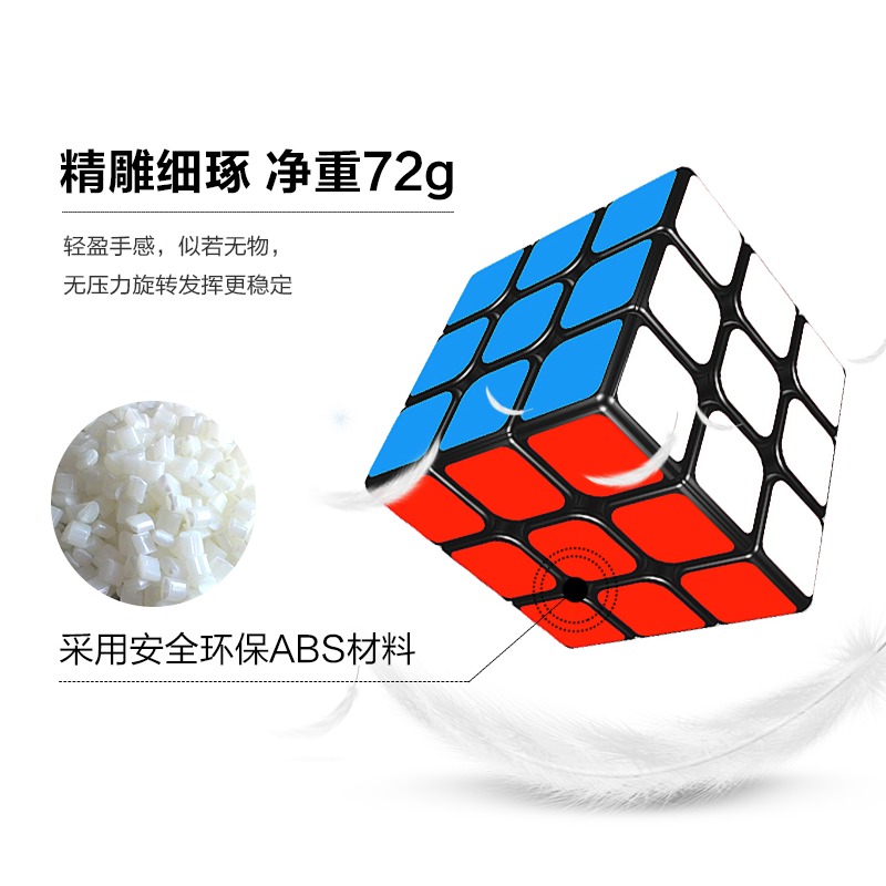 冠龍 3代 【小小店舖】永駿 冠龍 3代 三代 3階 三階 魔術方塊 魔方 速解 永駿文化 永駿 益智玩具 三階魔方-細節圖9