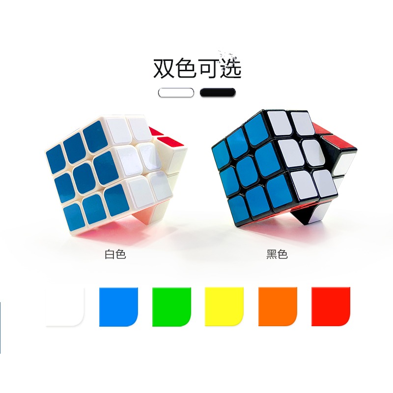 冠龍 3代 【小小店舖】永駿 冠龍 3代 三代 3階 三階 魔術方塊 魔方 速解 永駿文化 永駿 益智玩具 三階魔方-細節圖10