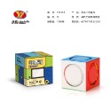 【小小店舖】永駿文化 天元系列 異形魔方 一階 益智 兒童玩具 1號 2號 3號 套裝 永駿 異形 魔術方塊 魔方-規格圖10