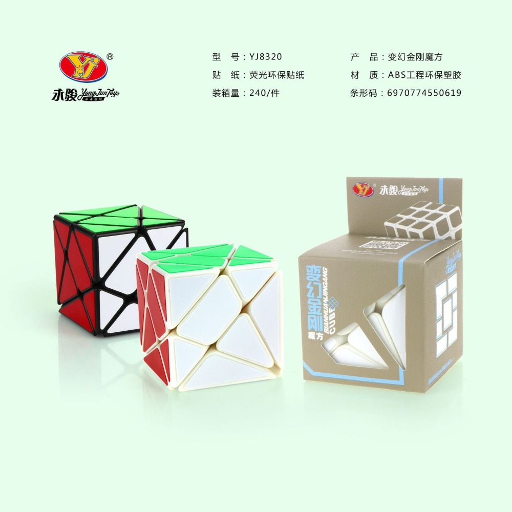 【小小店舖】永駿 變幻金剛 黑色 白色 三階概念方塊 魔術方塊 3階 三階 魔術方塊 魔方 益智玩具 玩具 挑戰-細節圖2