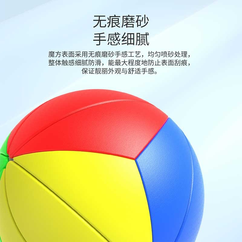 【小小店舖】永駿 楓葉球 異形 Maple ball 新設計 YJ 球形 魔方 魔術方塊 益智玩具-細節圖6