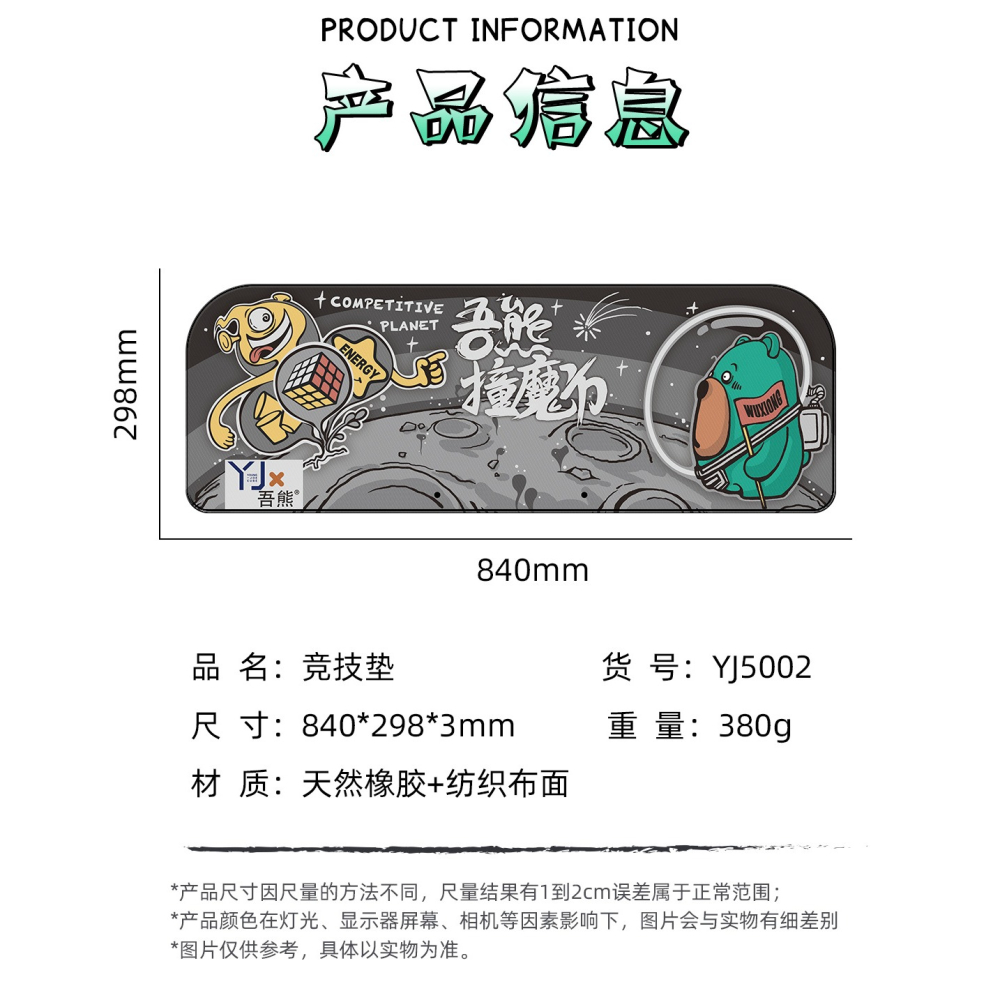 【小小店舖】永駿 魔方 專業比賽用 計時器 魔方墊 防滑訓練墊 計時器配備 墊子 桌墊 滑鼠墊 魔術方塊 大墊 小墊-細節圖6