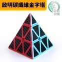 【小小店舖】碳纖維 S2 奇藝魔方格 啟迪 勇士 啟源 啟征 啟程 楓葉 啟明  碳纖維 金字塔 2階 3階 4階-規格圖10