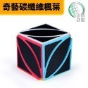 【小小店舖】碳纖維 S2 奇藝魔方格 啟迪 勇士 啟源 啟征 啟程 楓葉 啟明  碳纖維 金字塔 2階 3階 4階-規格圖10