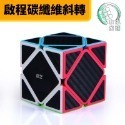【小小店舖】碳纖維 S2 奇藝魔方格 啟迪 勇士 啟源 啟征 啟程 楓葉 啟明  碳纖維 金字塔 2階 3階 4階-規格圖10