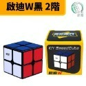 【小小店舖】奇藝魔方格 啟迪W 啟迪 二階魔術方塊 2階速解魔方 啟迪S 啟迪S2 霓虹 S 2*2 益智玩具-規格圖10