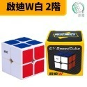 【小小店舖】奇藝魔方格 啟迪W 啟迪 二階魔術方塊 2階速解魔方 啟迪S 啟迪S2 霓虹 S 2*2 益智玩具-規格圖10