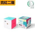 【小小店舖】奇藝魔方格 啟迪W 啟迪 二階魔術方塊 2階速解魔方 啟迪S 啟迪S2 霓虹 S 2*2 益智玩具-規格圖10