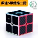 【小小店舖】奇藝魔方格 啟迪W 啟迪 二階魔術方塊 2階速解魔方 啟迪S 啟迪S2 霓虹 S 2*2 益智玩具-規格圖10