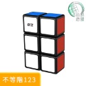 【小小店舖】不等階集合 223 123 133 233 魔術方塊 異形魔方 有容錯 速解 數字 魔方 魔方格-規格圖8