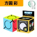 【小小店舖】奇藝 方圓 異形 魔方 四軸 同楓葉解法 炫亮六色 無痕 56mm 魔方格 益智玩具 黑 玩具 彩-規格圖9