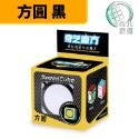 【小小店舖】奇藝 方圓 異形 魔方 四軸 同楓葉解法 炫亮六色 無痕 56mm 魔方格 益智玩具 黑 玩具 彩-規格圖9