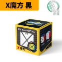 【小小店舖】奇藝 X魔方 異形 魔術方塊 魔方 叉叉 八軸 120度 彩色 益智玩具 puzzle 恐龍 DINO-規格圖9