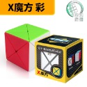 【小小店舖】奇藝 X魔方 異形 魔術方塊 魔方 叉叉 八軸 120度 彩色 益智玩具 puzzle 恐龍 DINO-規格圖9